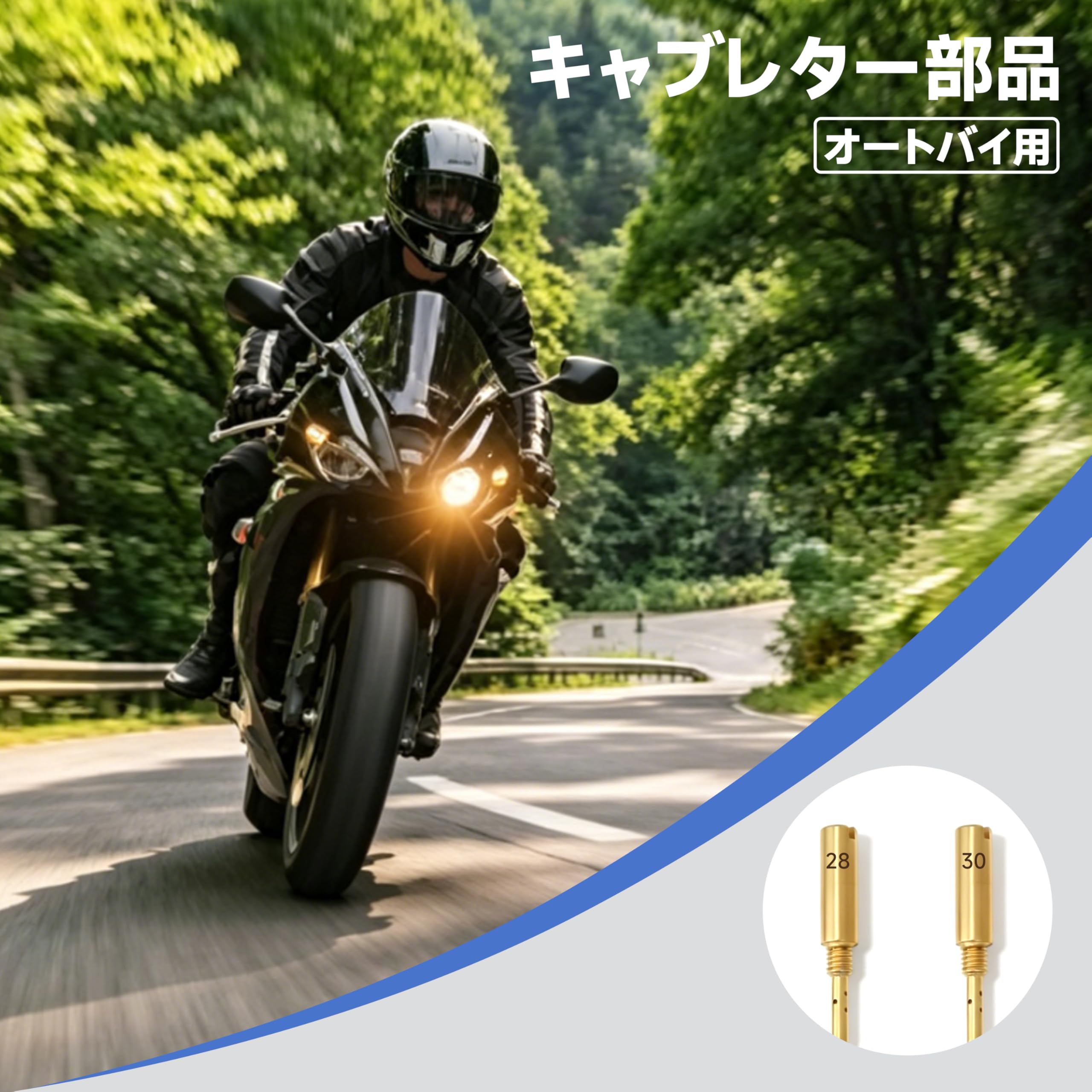 Amazon | foefen パイロットジェット 8 個セット ケーヒン PC18/PC20